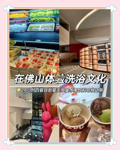 去了佛山休闲会所,来体验过的朋友都说好
