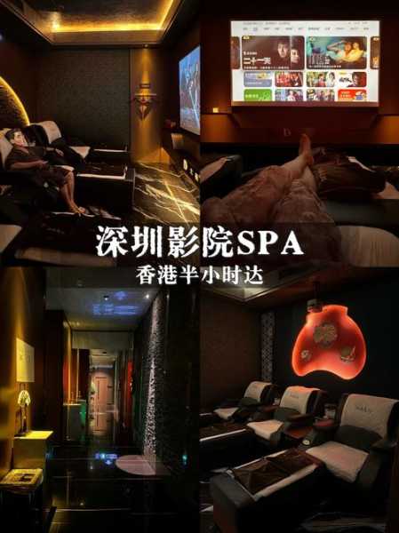 上个月去了深圳休闲会所,开启梦幻生活的旅程