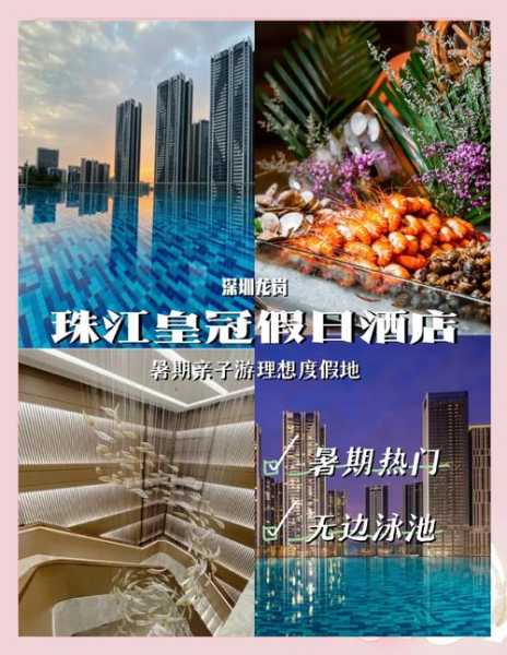 上个月去了深圳休闲会所,开启梦幻生活的旅程