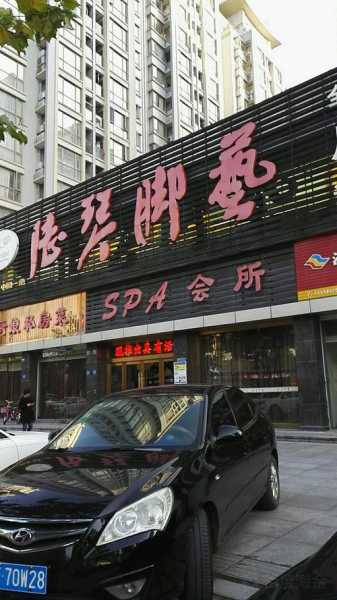 去了沈阳男士spa会所店,必须收藏,史上良心好店