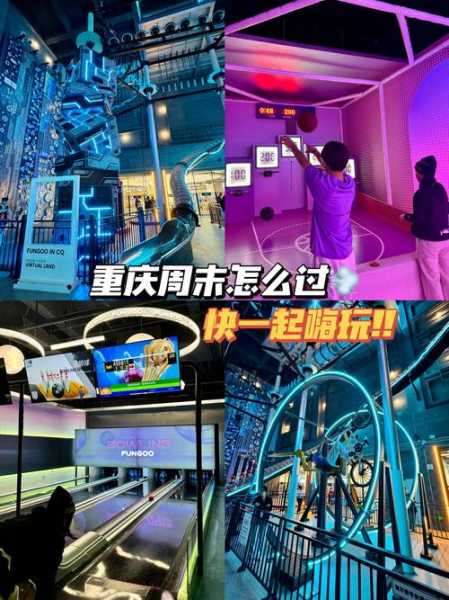 去了重庆休闲会馆,2025年新项目超级体验