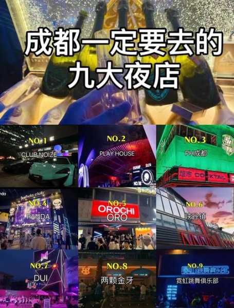 上个月去了成都休闲会所店,所有的美好在这一刻出现