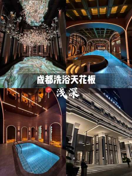 去了成都洗浴会所,这家店去了好几次