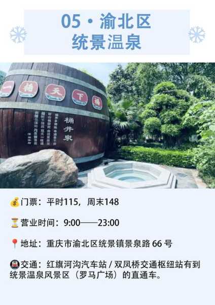 上个月去了重庆洗浴会所店,力荐五星推荐