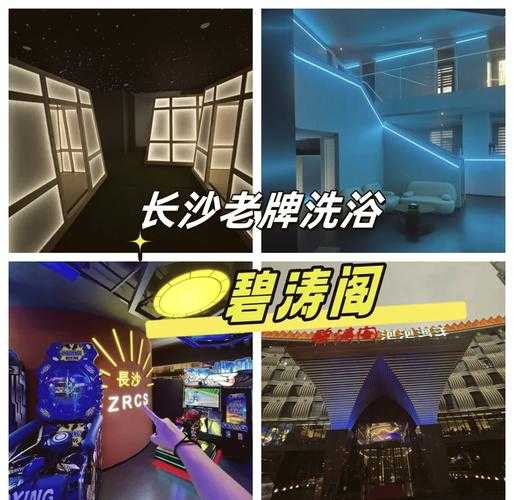 前天去长沙桑拿会馆,放松你的烦躁的心情