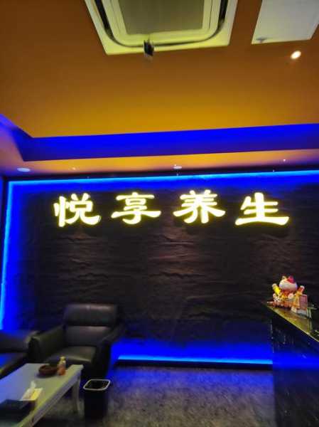去了贵阳桑拿会所,健康与享受同在