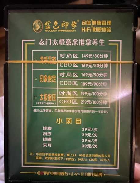 去了重庆油压会馆,价格和服务刚刚好