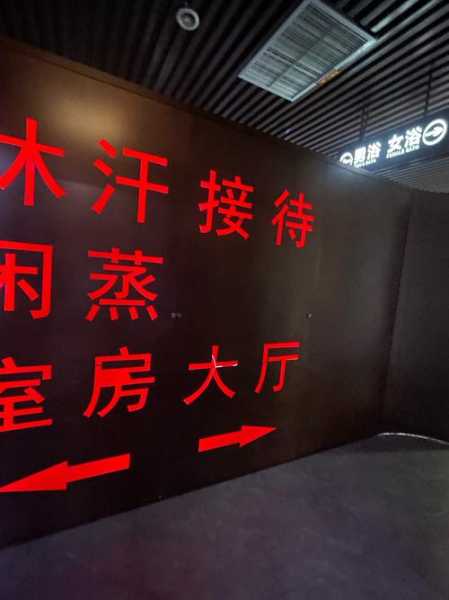 前天去太原解压会所,这家的服务我是真心喜欢