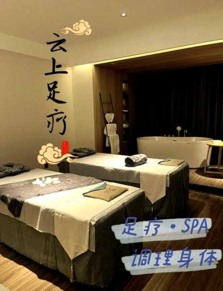 上个月去了郑州足疗会所,推荐您看看专业spa