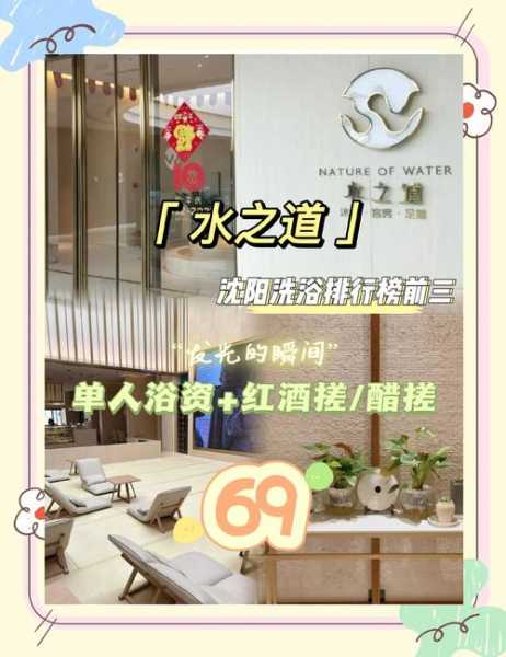 去了沈阳足疗会馆,这家的服务真心让人喜欢