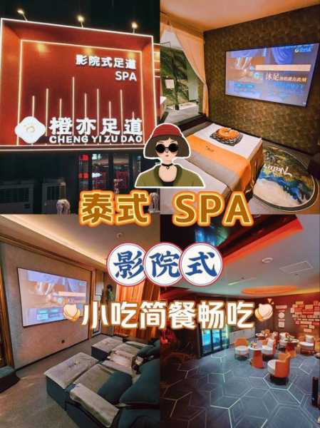 去了沈阳足疗会馆,这家的服务真心让人喜欢