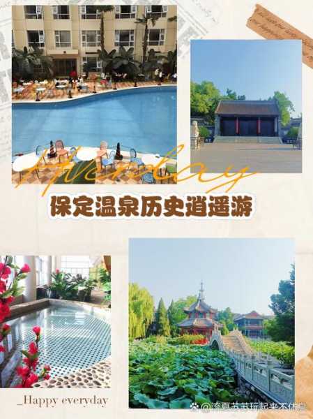 上个月去了保定休闲会所,健康与享受同在