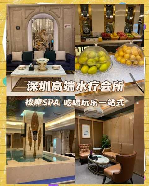前天去济南水疗会馆,经常和朋友一起去