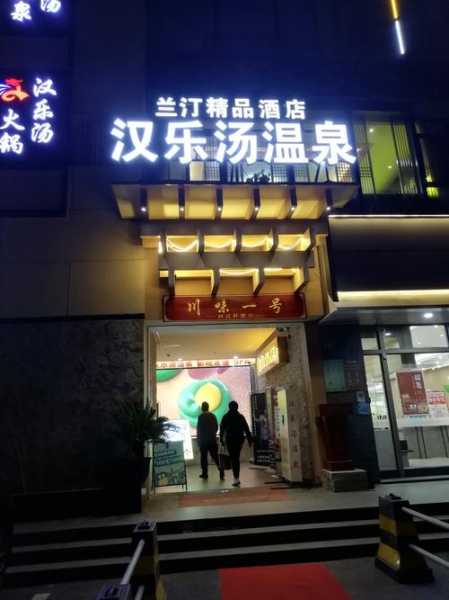 前天去保定洗浴会所，这家店去了好几次