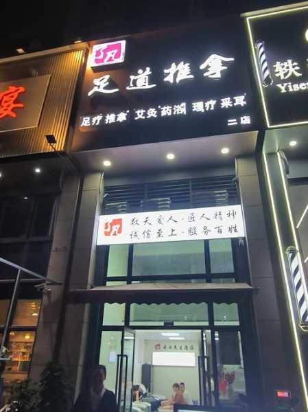 前天去合肥推拿会所店,这家的服务我是真心喜欢