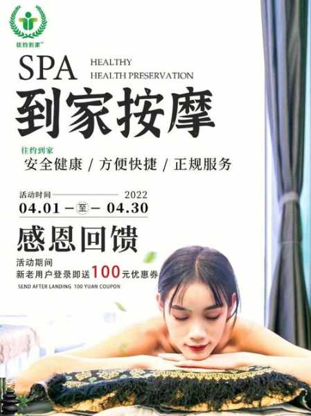 去了贵阳按摩会所店,这家服务您来了就不想走