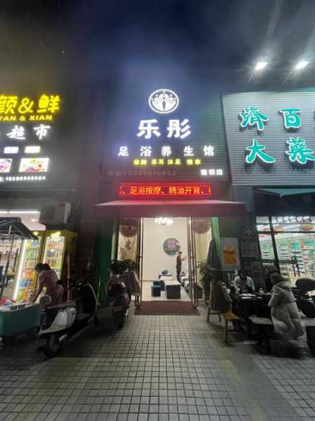 前天去盐城按摩会馆,来多少次都不嫌够