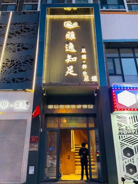 前天去郑州足浴会所店,这家服务您来了就不想走