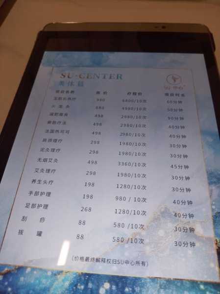 去了贵阳按摩会所店,价格和服务刚刚好