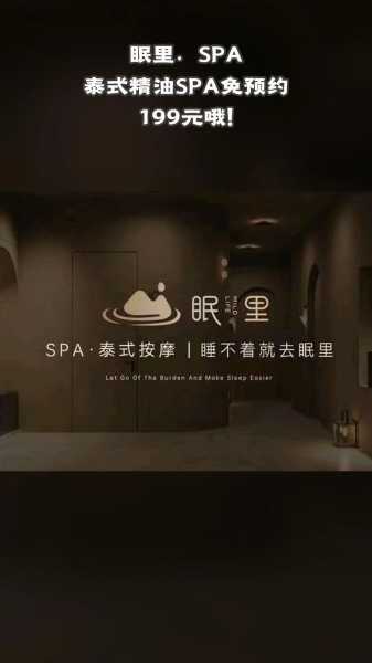 去了常州解压会所，缓解您的焦虑失眠无助