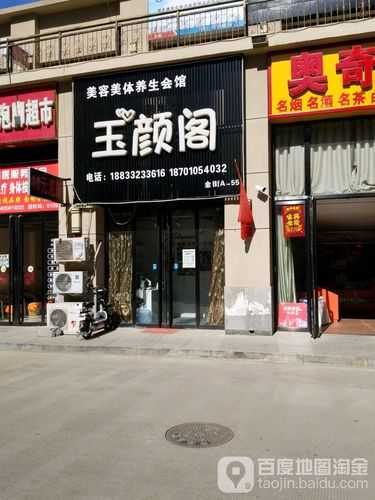 前天去保定男士spa会所,这家服务您来了就不想走