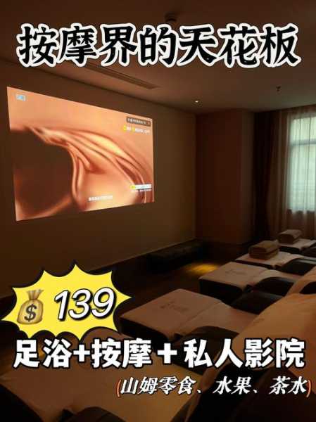 上个月去了上海推拿会所店,一处让人解除疲惫的好地方