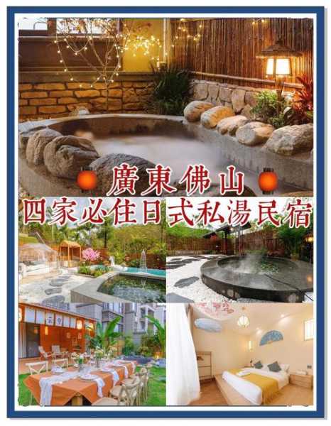 上个月去了佛山休闲会所,过程很享受良心推荐来这里