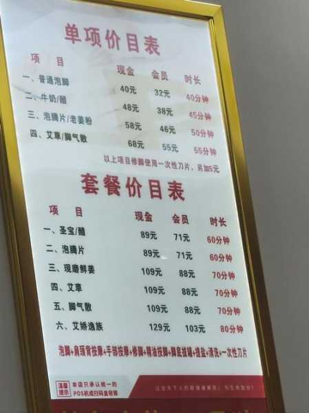 前天去长沙按摩会馆,价格和服务刚刚好