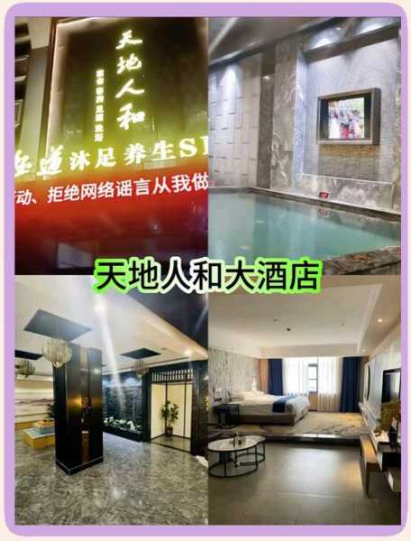 前天去常州桑拿会所店,2025年优惠新体验