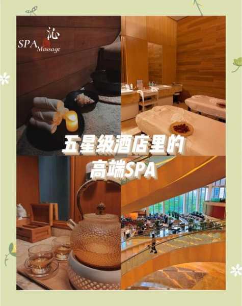 上个月去了济南休闲会所店,spa会所服务和接待都是顶级的