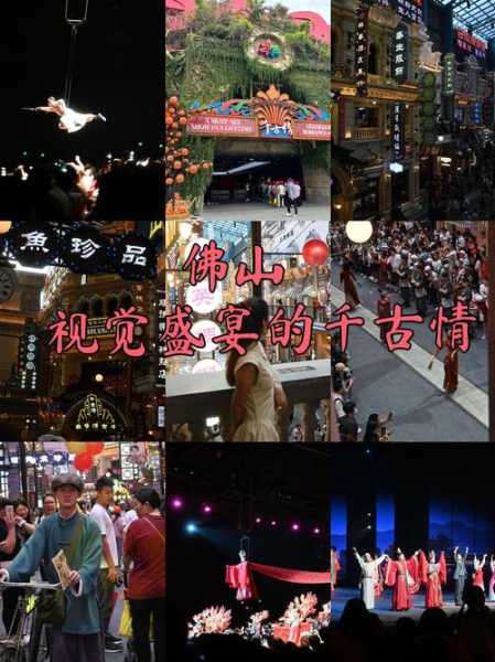 前天去佛山休闲会所店，不一样的体验让你打开眼界