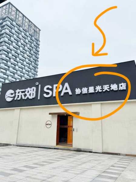 去了重庆解压会所,这家店去了好几次