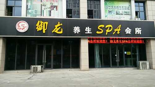 去了杭州男士spa会所,力荐五星推荐