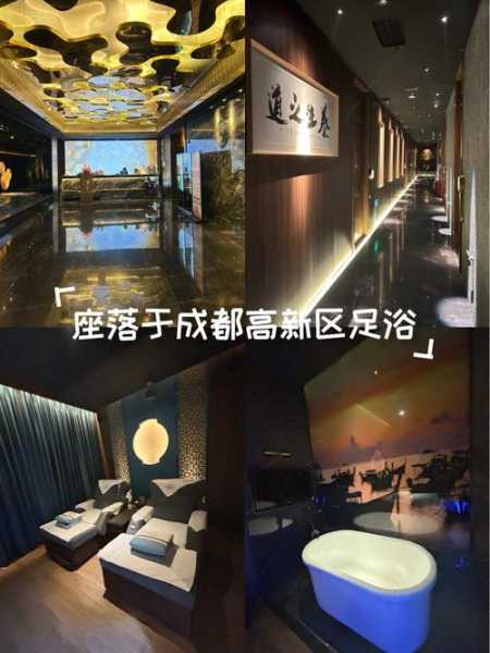 前天去成都足疗会所店,给你优质服务体验