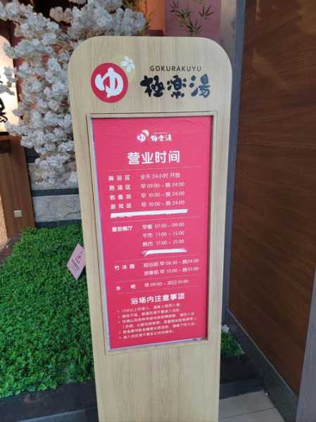 上个月去了广州桑拿会馆,2025年优惠新体验