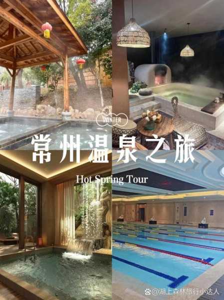 上个月去了常州水疗会所,开启健康养生的好旅程