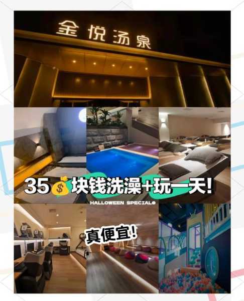 去了郑州水疗会所店,这家服务您来了就不想走