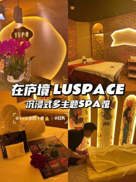 上个月去了济南水疗会馆,刚体验完就忍不住分享出来