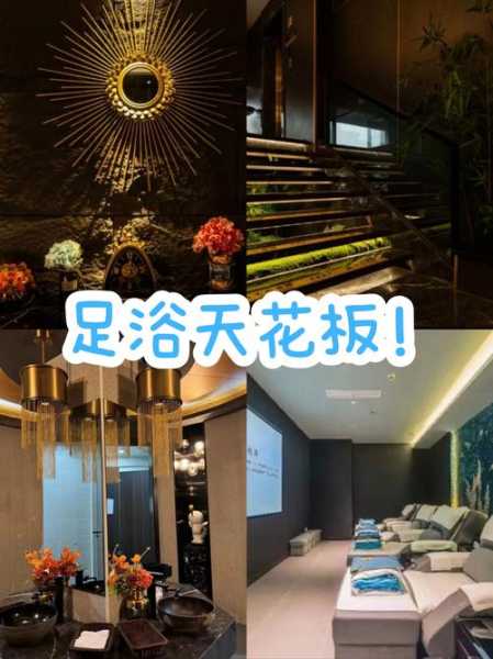 前天去南京水疗会所,一家值得一去的好地方