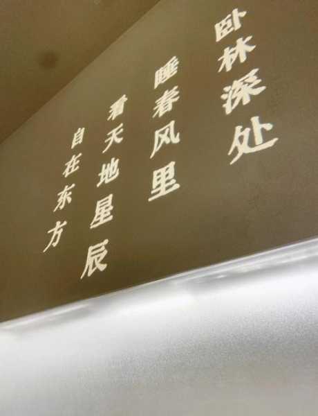 前天去合肥休闲会所,所有的美好在这一刻出现