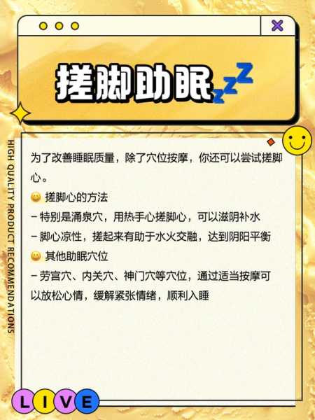 前天去济南推拿会馆,缓解您的焦虑失眠无助