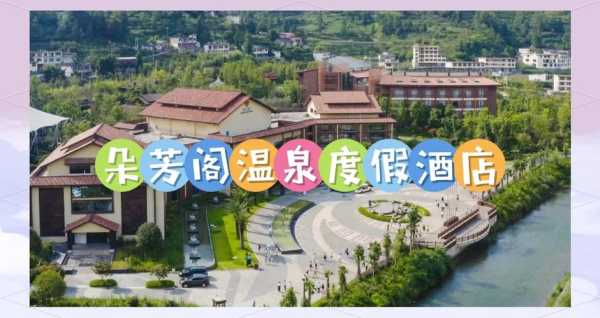 前天去贵阳休闲会馆,开启梦幻生活的旅程
