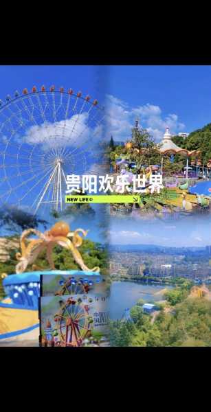 前天去贵阳休闲会馆,开启梦幻生活的旅程