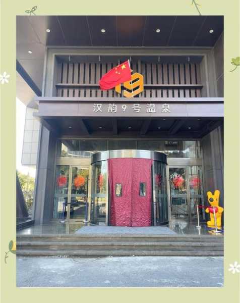 前天去南京洗浴会所店,开启美好休闲养生生活