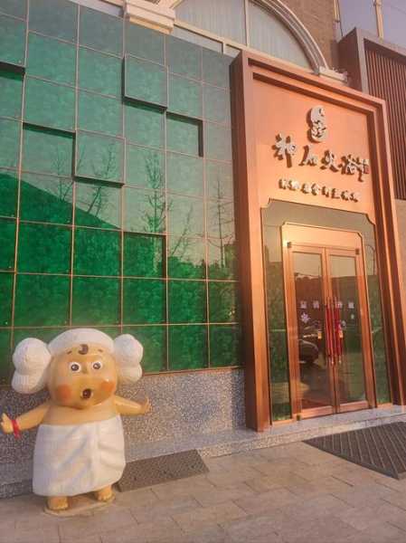 上个月去了北京桑拿会所店,喧嚣都市中的一处世外桃源