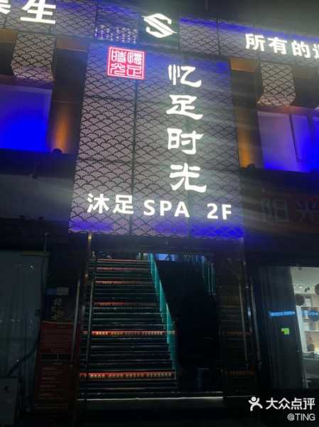 上个月去了北京休闲会所,唯有懂得,贴心的安暖