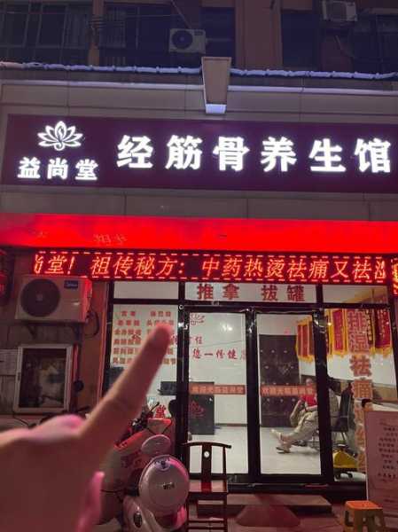 前天去南昌推拿会所,这家的服务真心让人喜欢