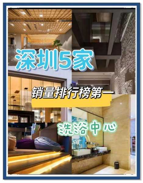 上个月去了深圳解压会所,良心推荐这个好地方!