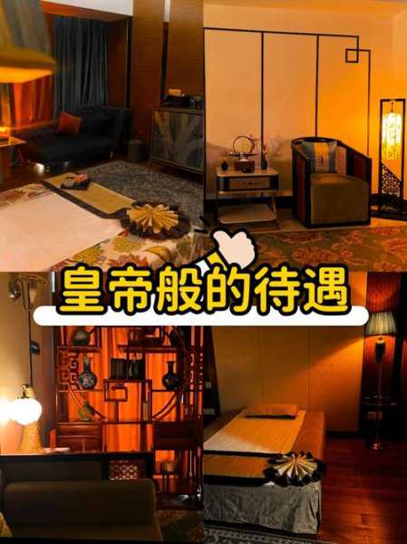 上个月去了青岛解压会馆,感受帝王般的享受