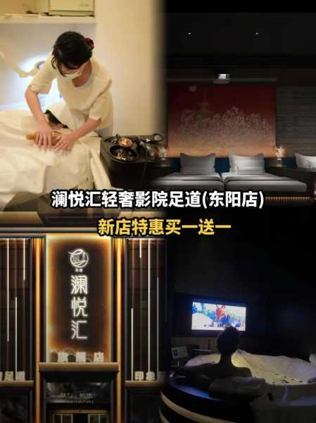 前天去郑州休闲会所店,健康与享受同在